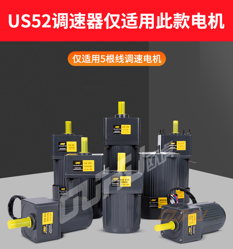 US52电机调速器220V交流电机6W15W25W40W60W90W120W200控制器开关-图2