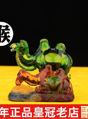 专柜正品宋韶光吉祥物十二生肖摆