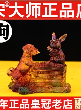 正品集雅轩宋韶光2026马年摆挂件