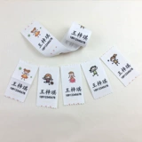 Водонепроницаемая нервущаяся именная наклейка для детского сада, делается под заказ