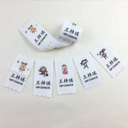 Водонепроницаемая нервущаяся именная наклейка для детского сада, делается под заказ