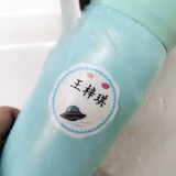 Водонепроницаемая детская именная наклейка для детского сада, канцтовары для школьников, делается под заказ