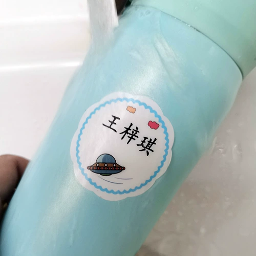 Водонепроницаемая детская именная наклейка для детского сада, канцтовары для школьников, делается под заказ