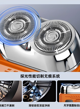 探光双头磁吸剃须刀精钢旋转式鼻毛修剪器LED数显男士便携