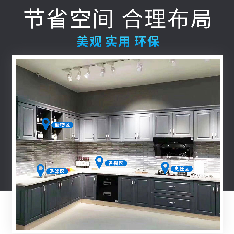 南京橱柜定制厨房整体吊柜定做中式灶台台面门板柜304不锈钢材质 - 图1