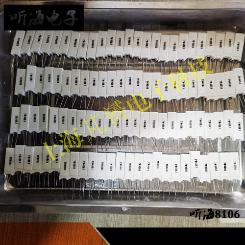 7W水泥电阻白瓷立式铜RX27-5 1K/1.5/2/2.5K/3/4.7/5/6.8/7.5/8.2 - 图2