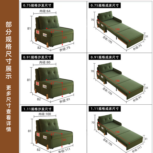 灯芯绒沙发床单人新款折叠两用客厅阳台多功能伸缩抽拉一体拉床 - 图2