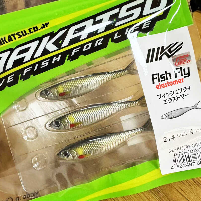 新款日本IMAKATSU高浮力Fish Fly浮水软鱼假饵2/2.4寸仿真涂装饵 - 图0