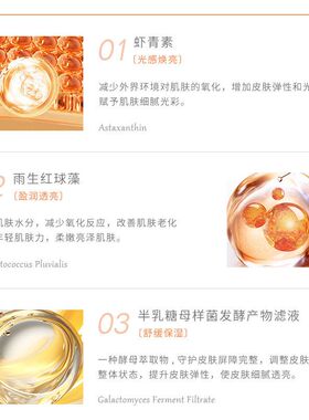 研问虾青素原液补水保湿紧致控油舒缓提亮肤色精华液皮肤管理10ml