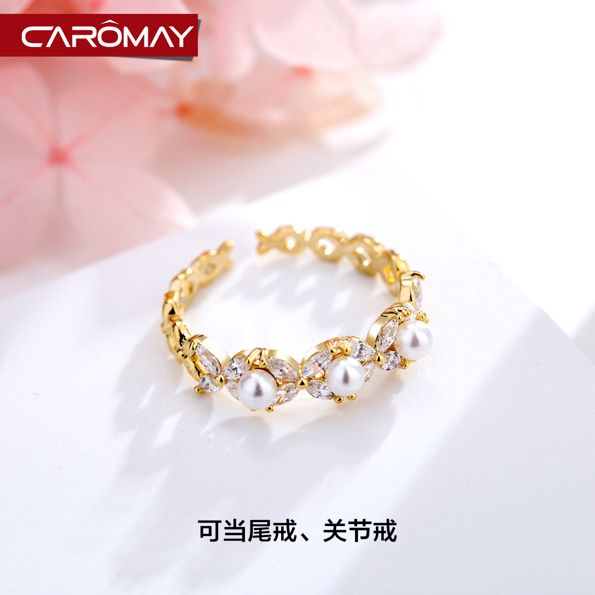 β½ä ¸öÐÕ»¨¶ä¿ª¿Úʳָָ»·½äÖ¸ÉÙÅ®ÐļòÔ¼Íøºì¹Ø½ÚСָ³± ins chic β½ä ¸öÐÕ»¨¶ä¿ª¿Úʳָָ»·½äÖ¸ÉÙÅ®ÐļòÔ¼Íøºì¹Ø½ÚСָ³± ins chic