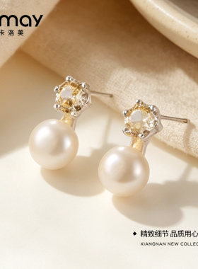 CRMAY卡洛美星落珠语耳环S925银淡水珍珠星型锆石温柔气质耳饰