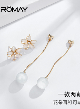 caromay花朵两戴流苏女气质耳坠