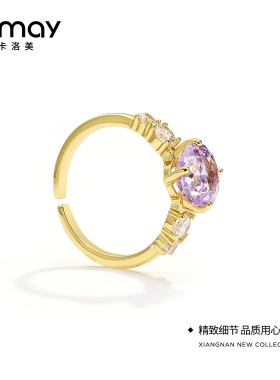 CRMAY卡洛美紫金玫瑰戒指日韩温柔风紫色皓石闪钻精致小众设计