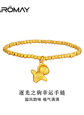 卡洛美逐光之驹幸运手链女小众轻奢精致转运珠高级感马上有钱手串