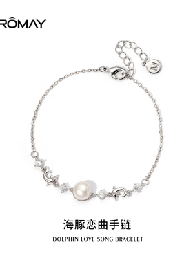 卡洛美海豚恋曲手链女时尚气质轻奢高级首饰夏季新款森系少女饰品
