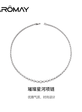 卡洛美璀璨星河项链女轻奢高级感时尚锁骨链简约气质百搭独特颈链