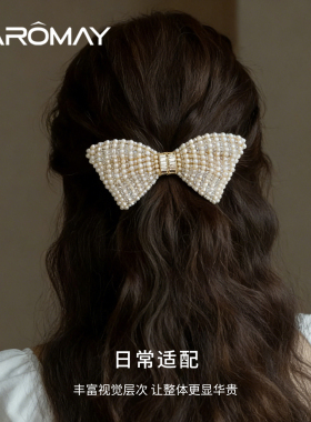 卡洛美星落蝶梦发夹女复古珍珠大号后脑勺半扎发发夹简约百搭发饰