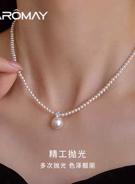 卡洛美闪耀润珠项链女2025新款爆款轻奢设计感小众颈链夏季锁骨链