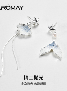 CAROMAY鱼尾海贝耳环百搭
