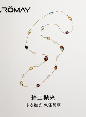 卡洛美春日调色盘系列缤纷旋律项链女小众轻奢欧美风质感叠戴颈链