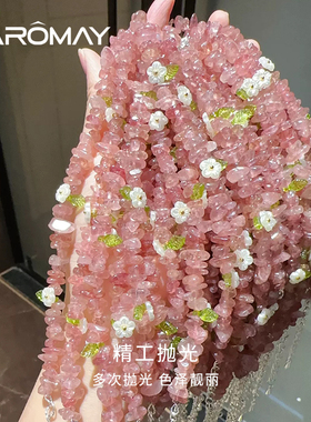 卡洛美碎石花环手链女清新浅蓝色海蓝宝手串设计感百搭简约手饰品