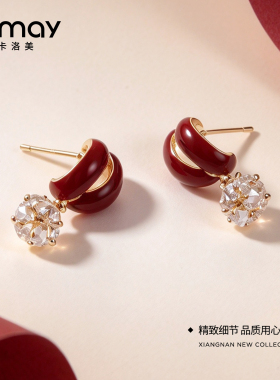 CRMAY卡洛美酒红晶球耳环925银针复古氛围感锆石耳饰轻奢小众耳坠