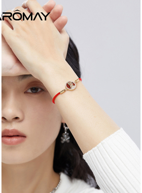 CAROMAY本命年幸运手链女