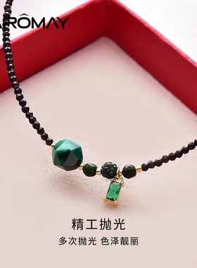 卡洛美墨绿之秘项链女2025新款choker轻奢小众高级感气质项圈颈链