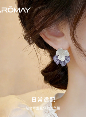 卡洛美双色堇花耳环女独特漂亮夏天耳饰绝美气质紫色珐琅花朵耳钉