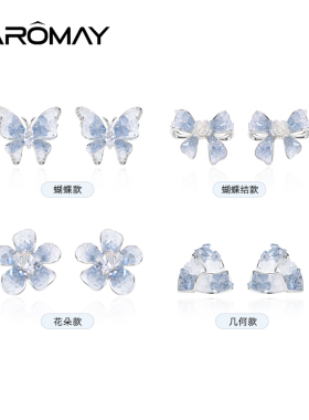 CAROMAY碎冰之境耳环百搭