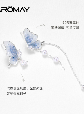 卡洛美海盐冰晶系列不对称耳环绝美耳钉轻奢小众设计流苏耳饰秋冬