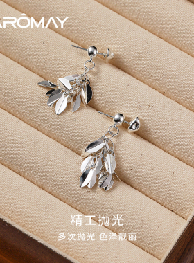 卡洛美银色麦穗轻扬耳环女流苏冷淡风耳环925银针轻奢高级感耳饰