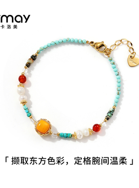 CRMAY卡洛美仿松石蜜语手链女多巴胺彩色串珠小众独特新款手饰潮
