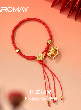 卡洛美金马送福手链女马年本命年幸运编织红绳马上有钱手绳手饰品
