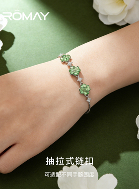 卡洛美青柠四叶手链女轻奢小众设计感可调节高级手串手饰新年礼物