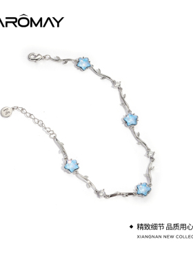 卡洛美雾蓝星藤手链女百搭星星设计小众高级感夏日小清新新款饰品