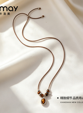 CRMAY卡洛美棕曜木叙项链编织绳木饰小众轻奢毛衣链秋冬百搭配饰