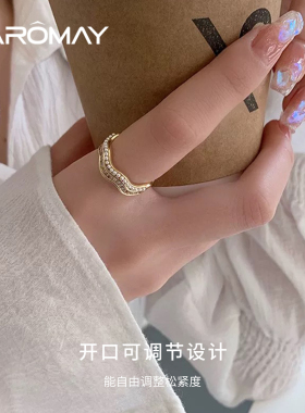 卡洛美波纹浪屿戒指女时尚个性小众设计高级感百搭食指戒双层指环