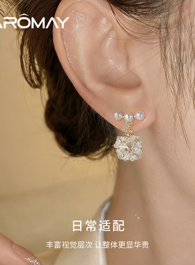 卡洛美星芒连珠耳环女小众气质小巧耳钉S925银针简约日常通勤耳饰