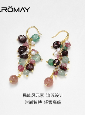卡洛美碧玺碎石粉色草莓晶耳环民族风新中式耳饰独特小众耳坠新款