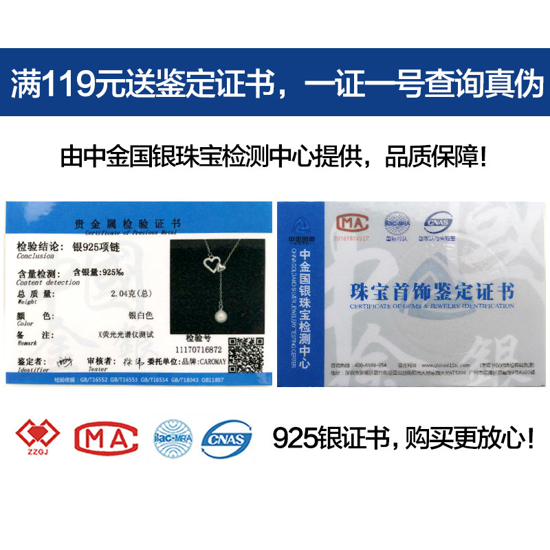韩国爱心锁骨女925银短款贝珠吊坠 caromay项链