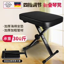Universal folding stool can lift and adjust the cello guitar Erhu electronic violin stool Childrens stool Guzheng Stool