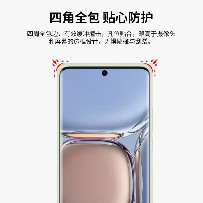 适用于华为p50pro60+手机壳50e硅胶软全包原新款官方装厂套薄鼎桥