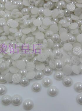 diy陶瓷仿珍珠半圆美甲手工烫钻