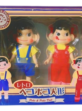 日本代购不二家peko牛奶妹