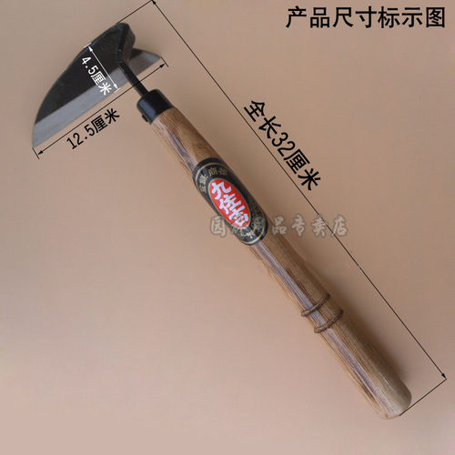 九佐吉精品全钢弯把镰 镰刀 割草锄 弯把锄 锄头农具 园林工具 - 图0