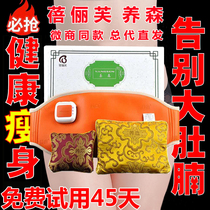 Foster son Guan Nets Beige Libra Lean Weight Loss Weight Loss Bag External pack Hot compress Pack Reinforced Version Slim-thin Plastic Body Bag