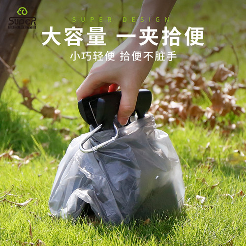 休普狗狗捡屎拾便袋狗便神器宠物铲屎拾便器遛狗捡便器垃圾粪便夹 - 图1