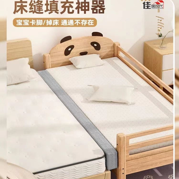 床缝填塞神器长条缝隙填充床缝边婴儿床拼接大床加长宽床垫可定做,淘宝优惠券,粉丝福利购,淘宝优惠卷