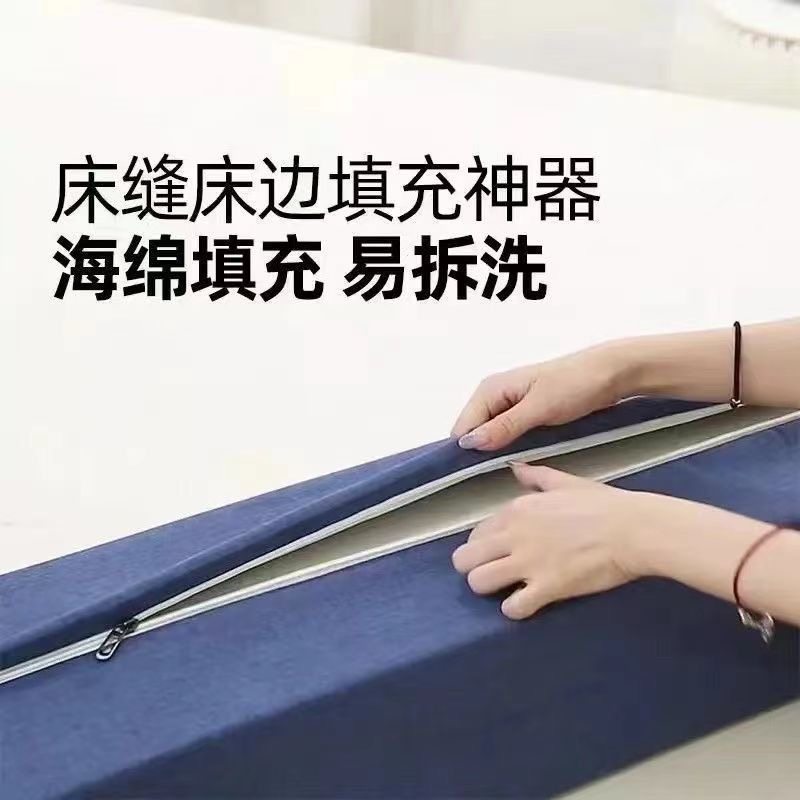 床缝填塞神器长条缝隙填充床缝边婴儿床拼接大床加长宽床垫可定做,淘宝优惠券,粉丝福利购,淘宝优惠卷